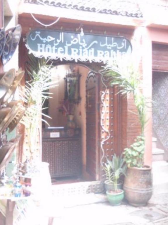 Hotel Riad Rahba 마라케시 외부 사진